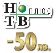 Установка НТВ+ в Болгарии