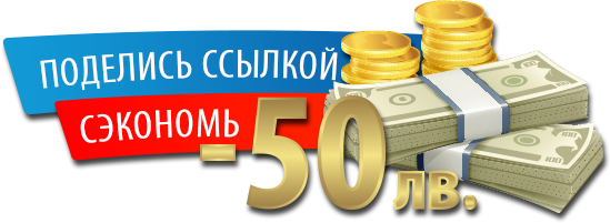Установка спутниковое телевидение в Болгарии