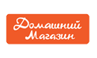 Домашний магазин