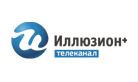 Иллюзион+