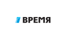 Время