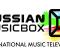 Смотри Russian music box бесплатно онлайн