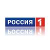Смотри Россия 1 бесплатно онлайн