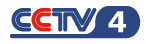 CCTV4