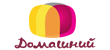 Домашний