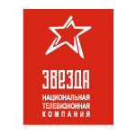 Звезда