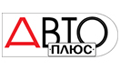 Авто Плюс 