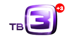 ТВ 3 (+3)