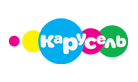 Карусель