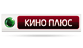 НТВ-Плюс Кино Плюс 