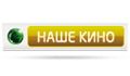 НТВ-Плюс Наше Кино 