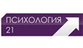 Психология 21 