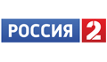 Россия-2 